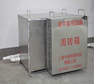 全自動(dòng)油水分離一體機(jī)（PW-C-3）