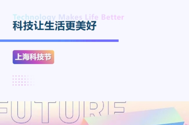 今天，格外有門道！